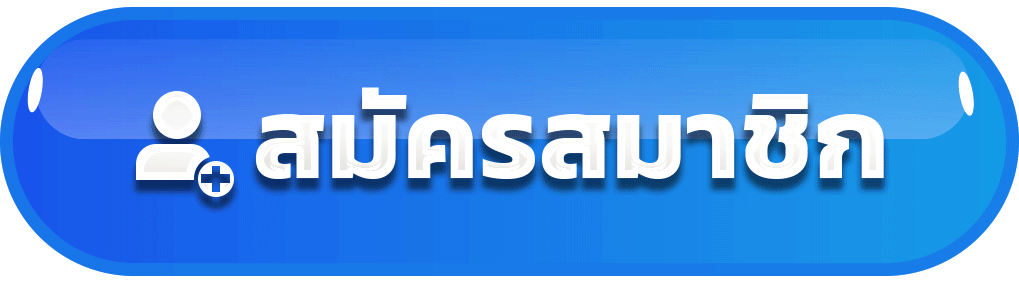ปุ่มสมัครสมาชิกสีน้ำเงินไล่เฉดไอคอนผู้ใช้พร้อมเครื่องหมายบวกตัวอักษรสีขาว