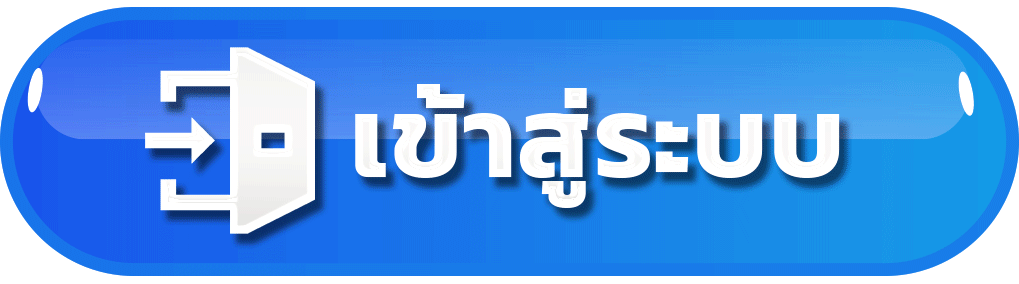 ปุ่มเข้าสู่ระบบสีน้ำเงินไล่เฉดไอคอนประตูและลูกศรตัวอักษรสีขาว